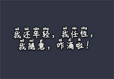 闪婚厚爱军婚
